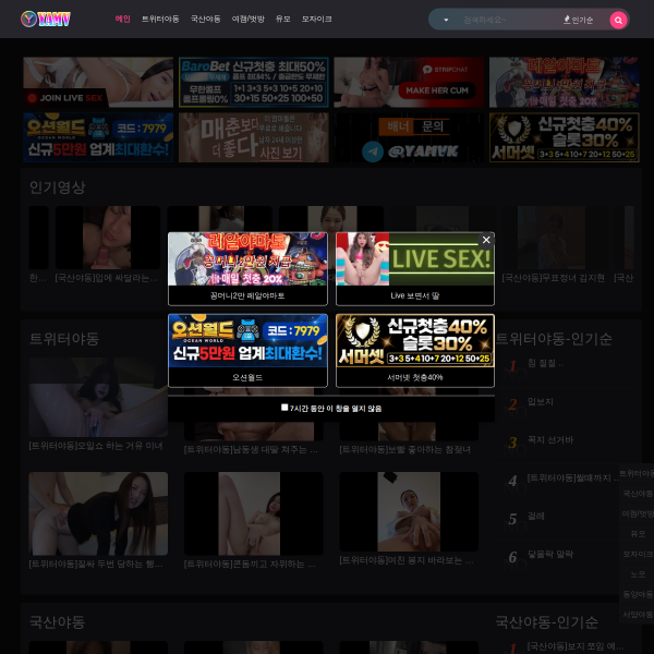 Website Thumbnail
