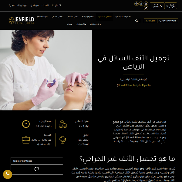 Website Thumbnail