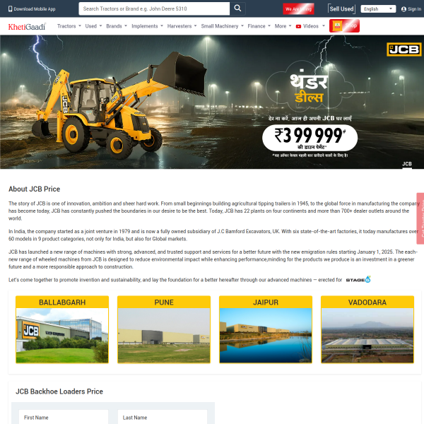 Website Thumbnail