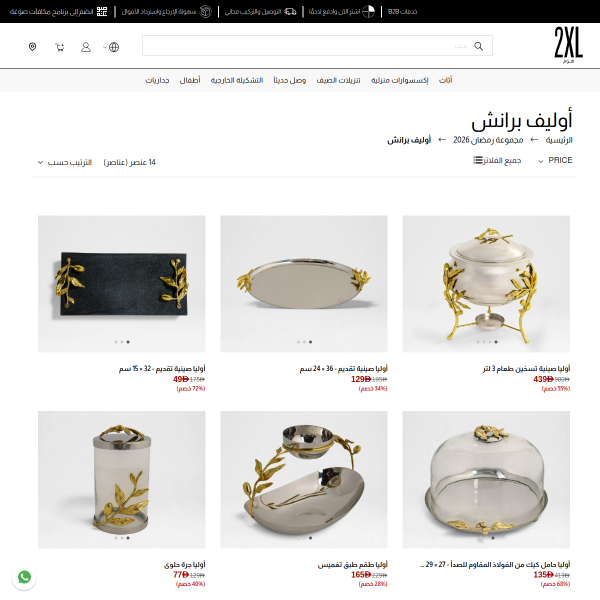 Website Thumbnail