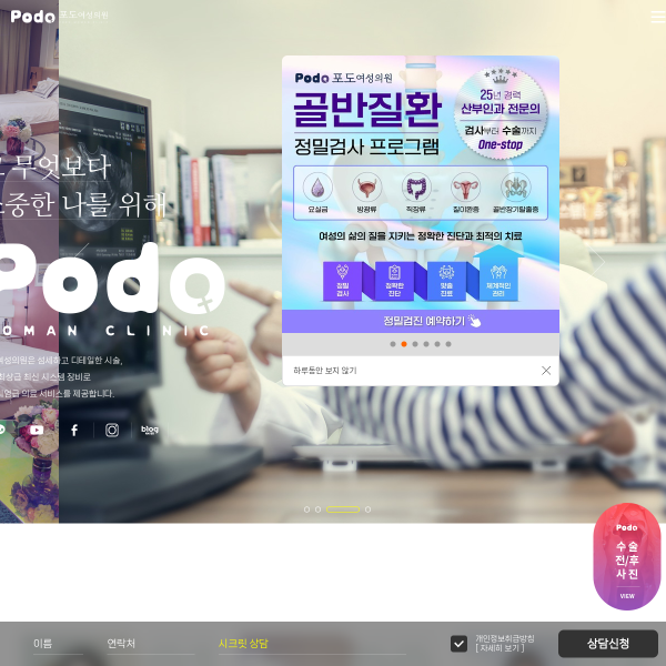 Website Thumbnail