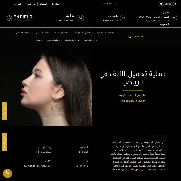Website Thumbnail