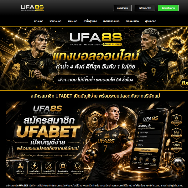 Website Thumbnail