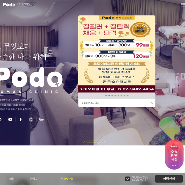 Website Thumbnail