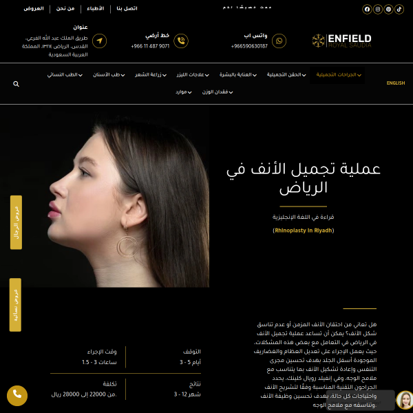 Website Thumbnail