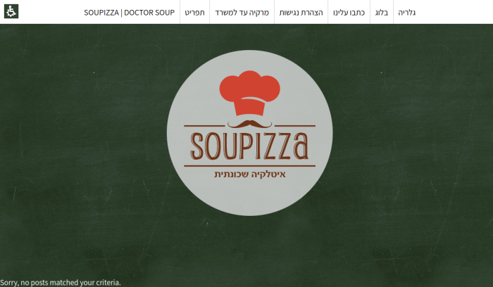 Screenshot of soupizza.co.il