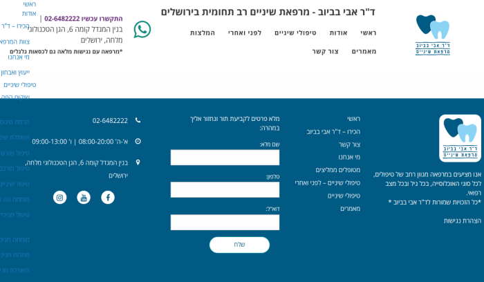 Screenshot of dr-avi.com