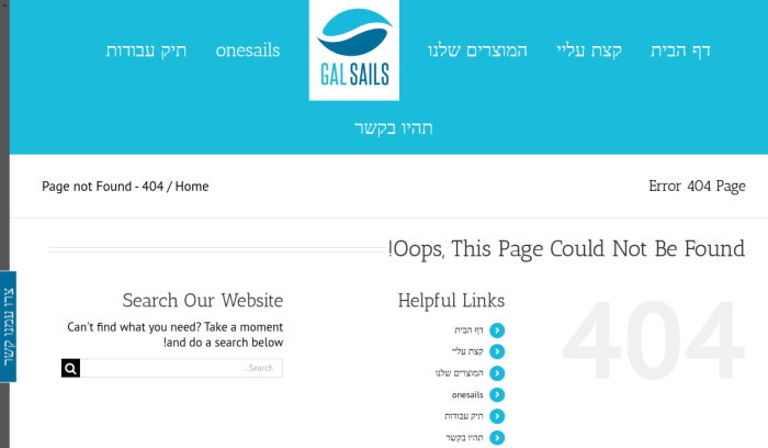 Screenshot of galsails.com