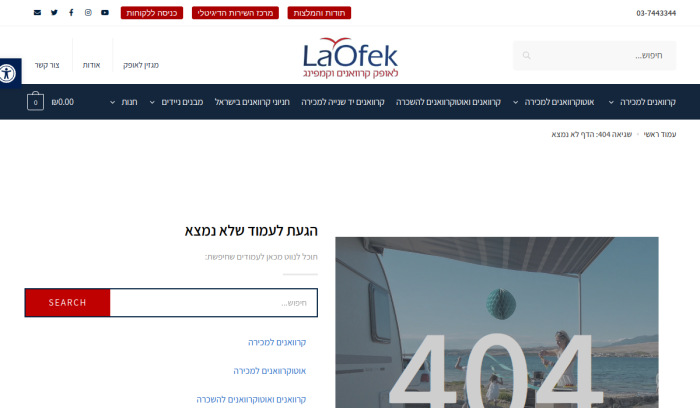 Screenshot of laofek.co.il