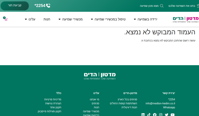 Screenshot of medton-hedim.co.il