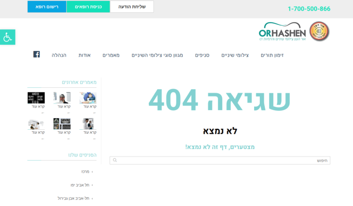 Screenshot of or-hashen.co.il