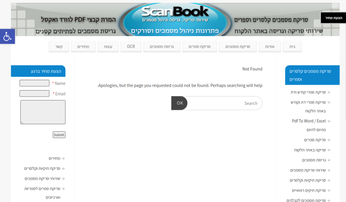 Screenshot of scanbook.co.il