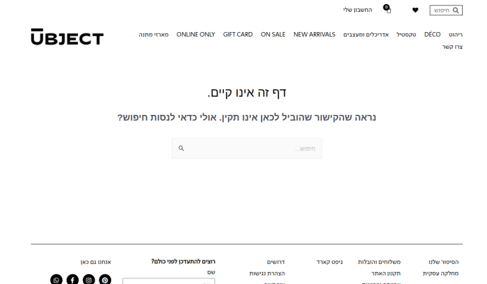 Screenshot of ubject.co.il