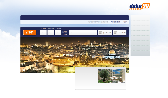 Screenshot of www.daka90.co.il
