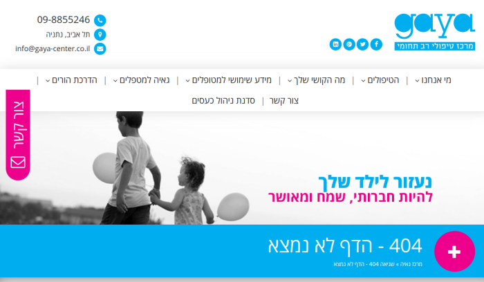 Screenshot of www.gaya-center.co.il