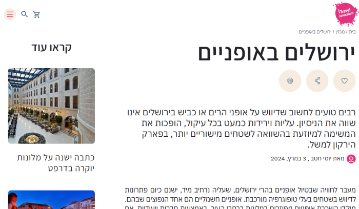 Screenshot of www.itraveljerusalem.com