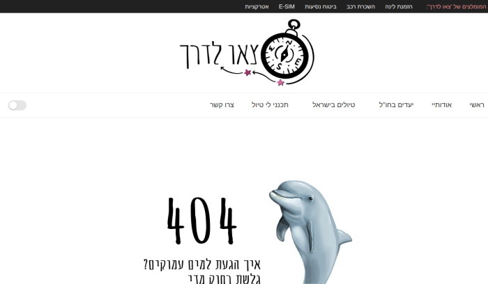 Screenshot of www.laderech.com