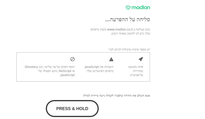 Screenshot of www.madlan.co.il