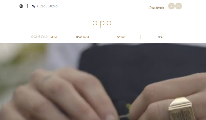 Screenshot of www.opatlv.co.il