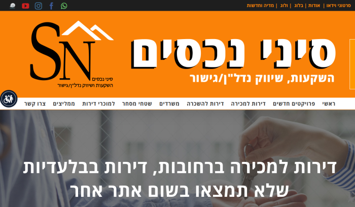 Screenshot of www.sinaynehasim.co.il
