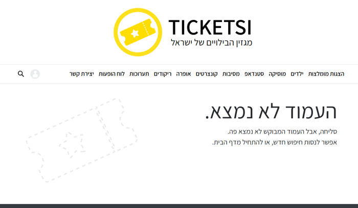 Screenshot of www.ticketsi.co.il