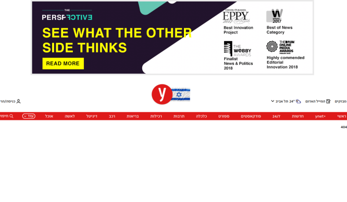 Screenshot of www.ynet.co.il