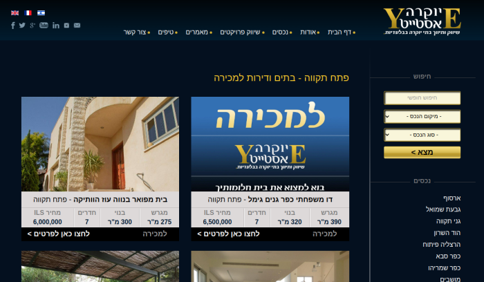 Screenshot of www.yokra-estate.co.il