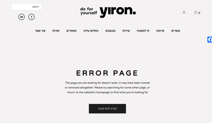 Screenshot of yiron.co.il