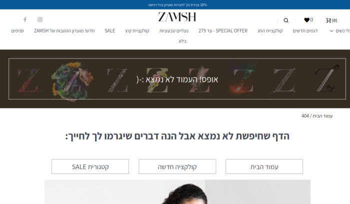 Screenshot of zamsh.shoes