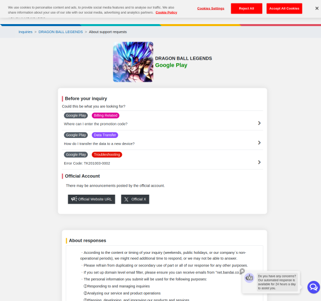 DRAGON BALL LEGENDS - About support requests