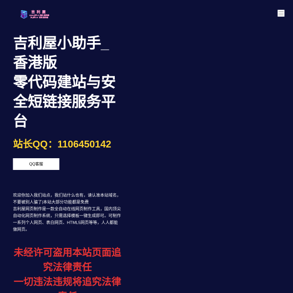 2k.jili5.cn thumbnail