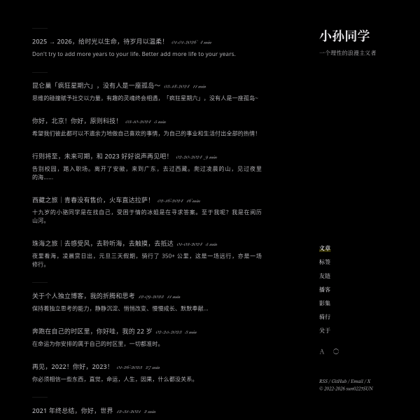 Guoqi Sun