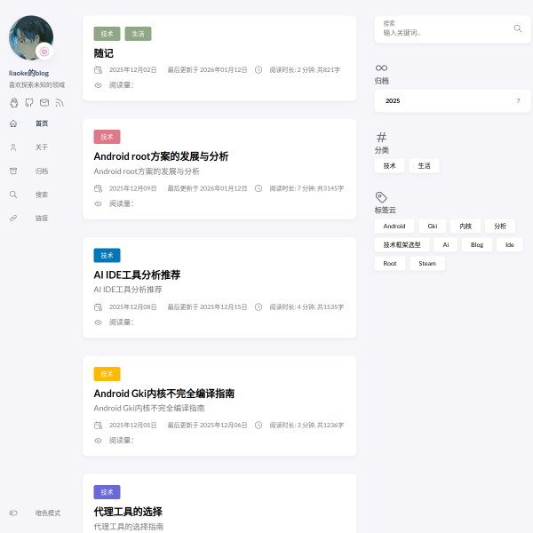 blog.liaoke.xyz thumbnail