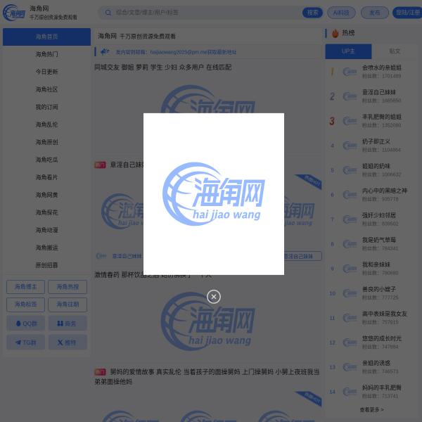 board.yadetky.com thumbnail