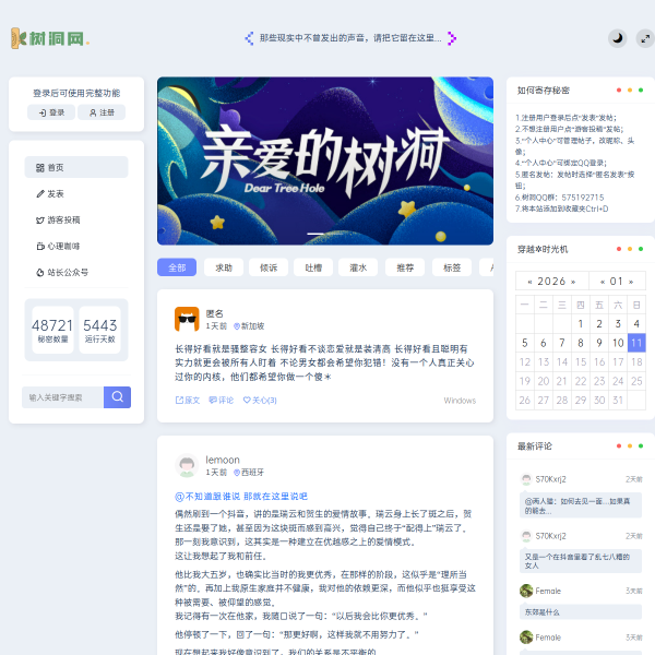 dashudong.com thumbnail