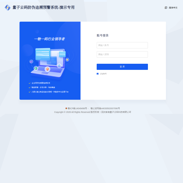 demo.qccvas.com thumbnail