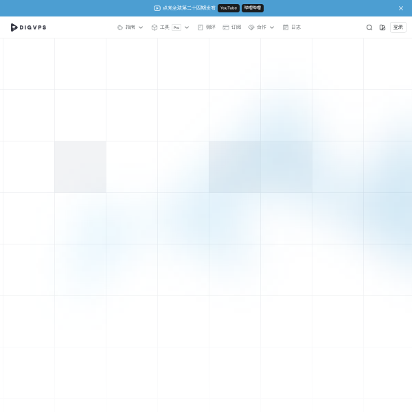 digvps.com thumbnail