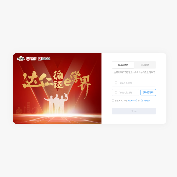 drt.medsci.cn thumbnail