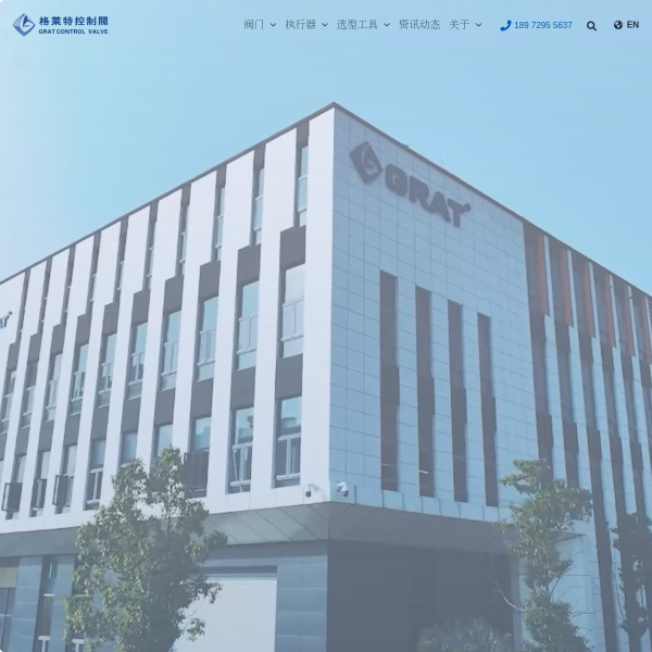 grat.com.cn thumbnail