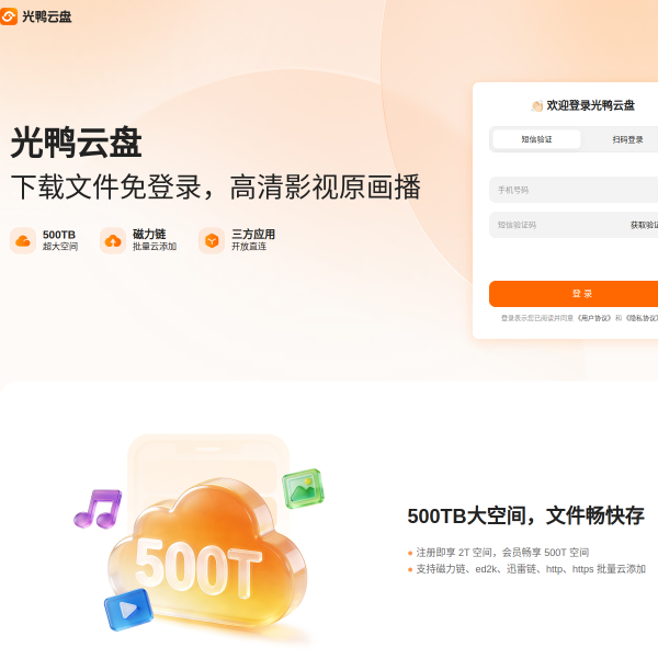 guangyapan.com thumbnail