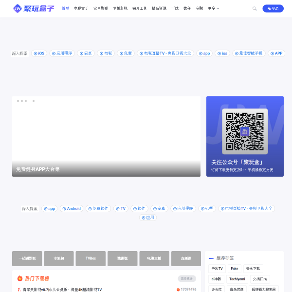 juwanhezi.com thumbnail