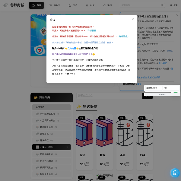 lh.ithxs.com thumbnail