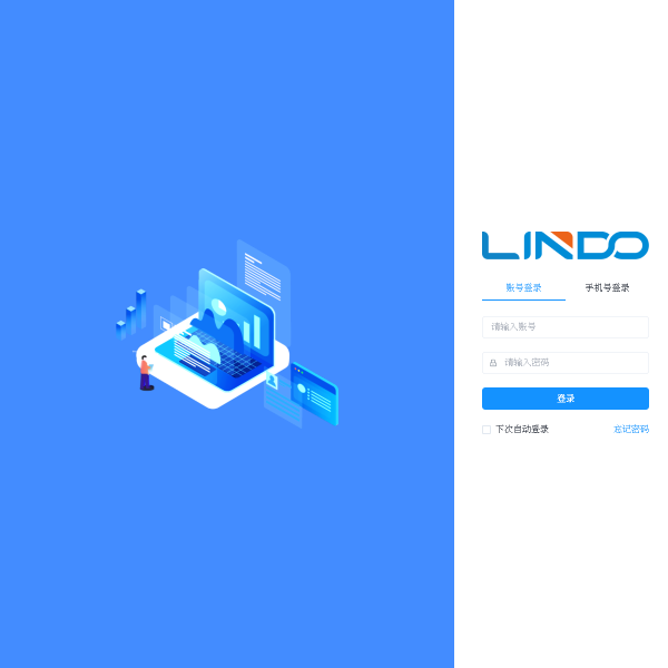 login.leadpark.cn thumbnail