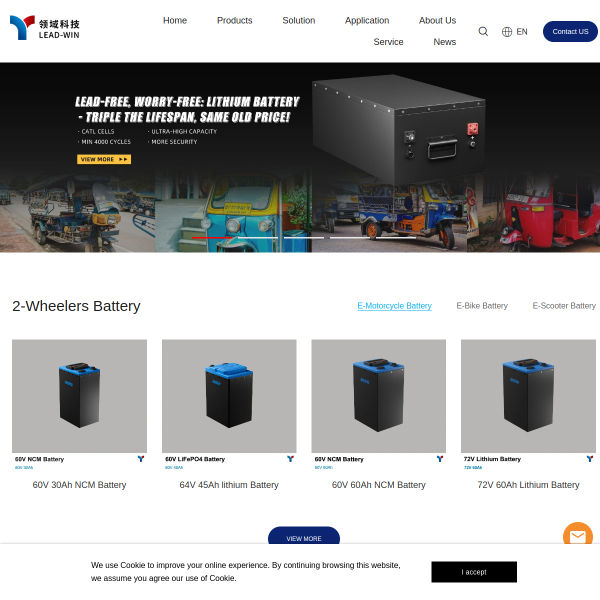 lybatt.com thumbnail