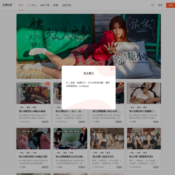 Website thumbnail