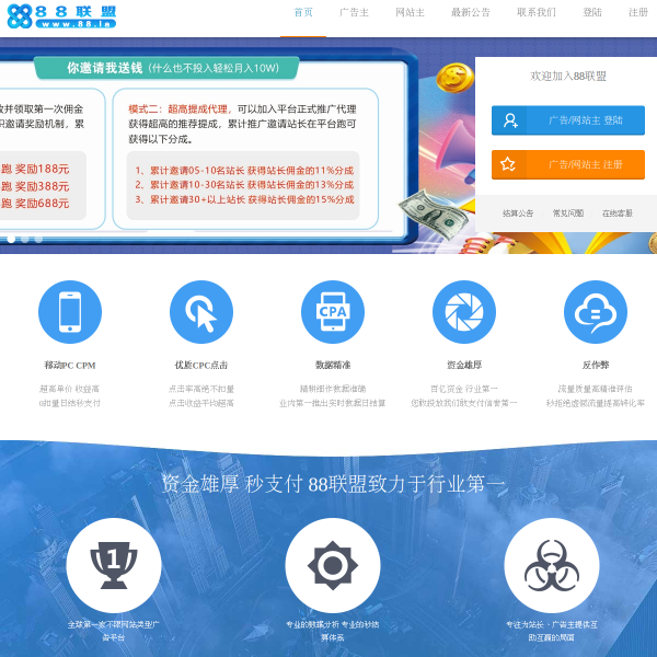 pc.pg3we.com thumbnail