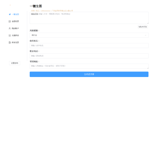 pic.ainy.icu thumbnail