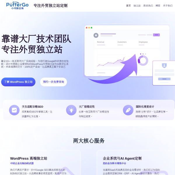 puffergo.com thumbnail