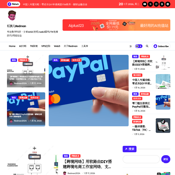 redman.blog thumbnail