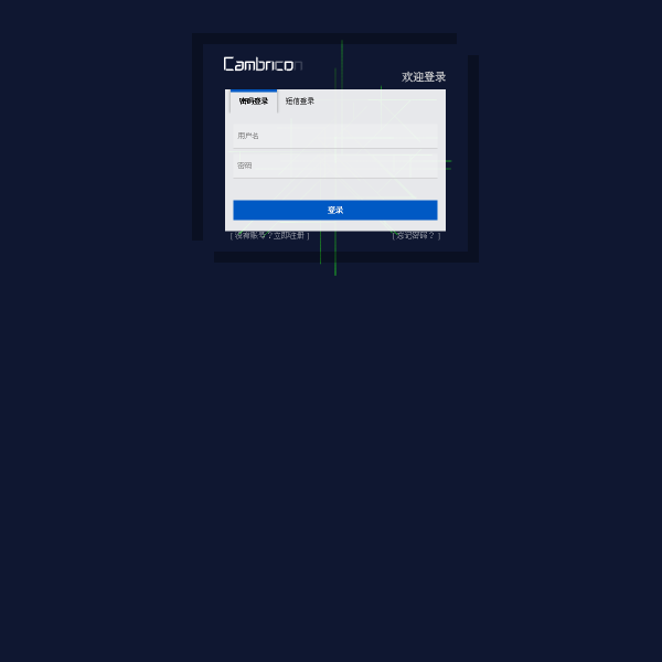 sdk.cambricon.com thumbnail